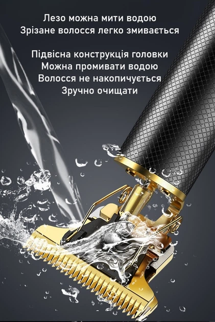 Триммер для волос и бороды беспроводной с регулировкой скорости и дисплеем аккумулятор 180 мин работы золотистая R9711 - изображение 4