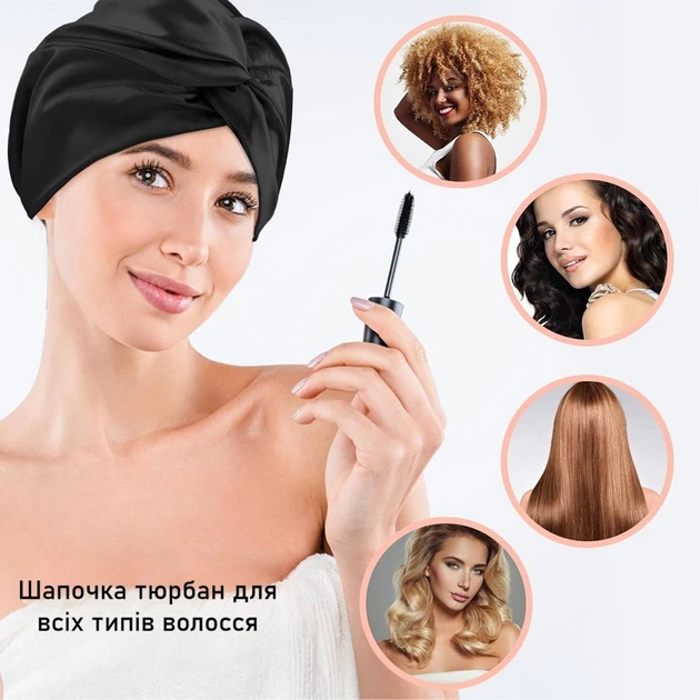 Атласна шапочка для сну чорна. Нічний аксесуар для збереження гладкості та блиску волосся 23х26 см - Фото 7 Атласна шапочка для сну чорна. Нічний аксесуар для збереження гладкості та блиску волосся 23х26 см - зображення 7