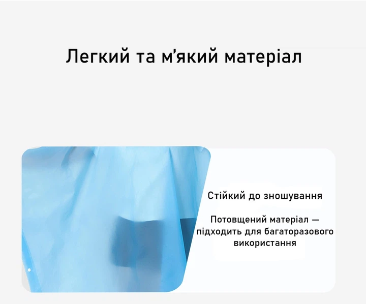 Плащ дождевик с капюшоном многоразовый водоотталкивающий на кнопках для взрослых белый EVA 140 см R9685 - изображение 5