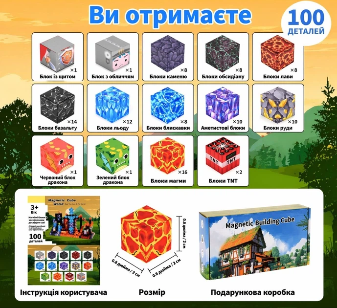 Магнітний конструктор Minecraft Магічна фортеця 100 деталей для дітей 3+ набір кубиків - Фото 3 Магнітний конструктор Minecraft Магічна фортеця 100 деталей для дітей 3+ набір кубиків - зображення 3