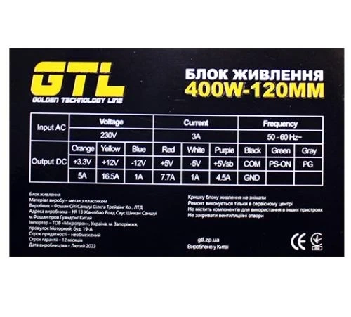 Блок питания 400 Вт, GTL, Black (GTL-400-120) - изображение 11