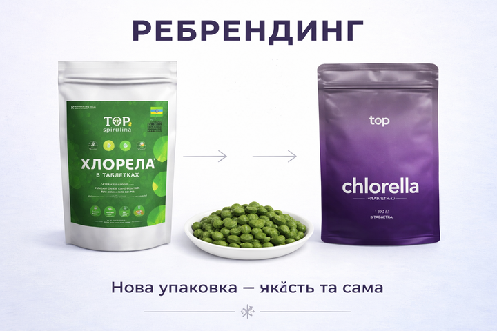 Топ Хлорелла 250 г табл. из озера Ченхай с разорванной оболочкой клеток - изображение 4