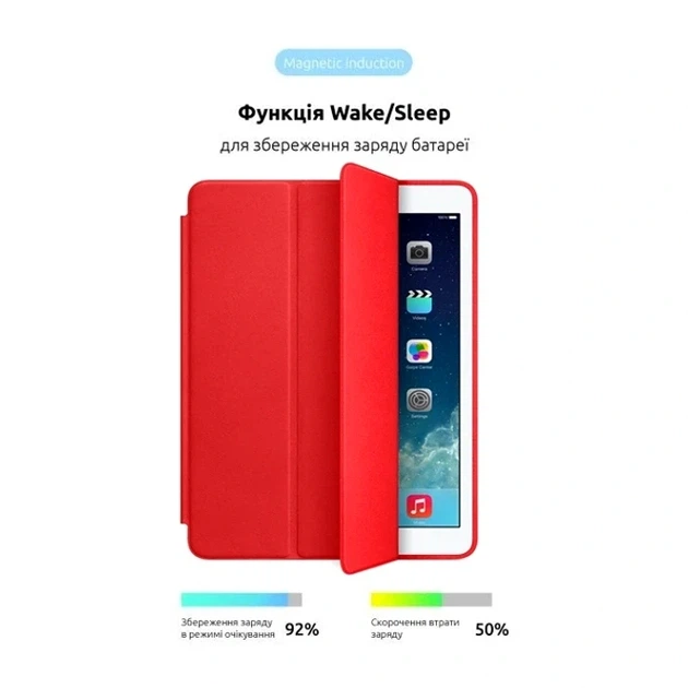 Чехол Smart Case для iPad Mini 2024 6 2021 защитный аксессуар из экокожи для удобного использования в красном цвете - изображение 5