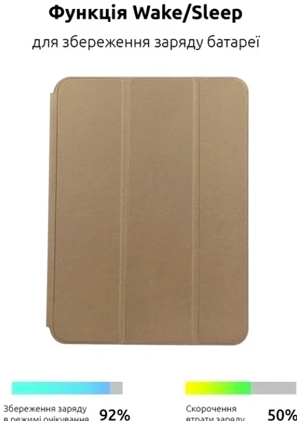 Чехол Smart Case Original для iPad Pro Air 11 дюймов защитный кожзам с подставкой для защиты от царапин и ударов - изображение 4