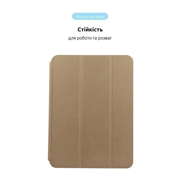 Чехол Smart Case Original для iPad Pro Air 11 дюймов защитный кожзам с подставкой для защиты от царапин и ударов - изображение 5