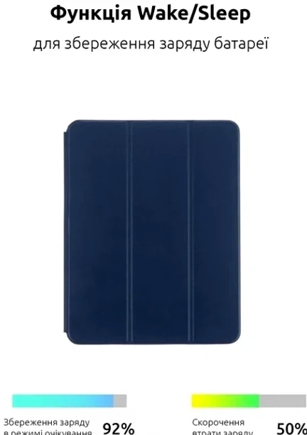 Чохол Smart Case для iPad Pro 11 дюймів 2024 чохол-книжка з TPU та шкірозамінника темно-синій для захисту та зручності використання - зображення 6