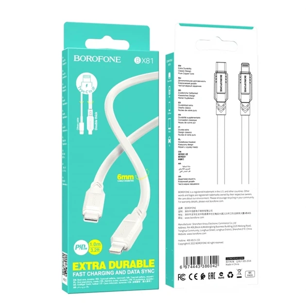 Кабель USB Borofone BX81 Type-C to Lightning 1м для зарядки и передачи данных белый 3А - Фото 1 Кабель USB Borofone BX81 Type-C to Lightning 1м для зарядки и передачи данных белый 3А - изображение 1
