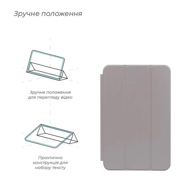 Чехол Smart Case для iPad mini 2024 6 2021 защитный аксессуар с экокожей для удобного использования планшета - Фото 6 Чехол Smart Case для iPad mini 2024 6 2021 защитный аксессуар с экокожей для удобного использования планшета - изображение 6