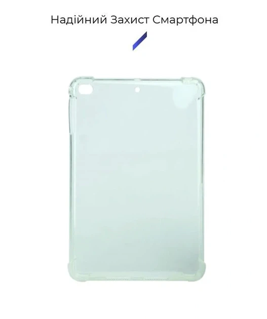 Чехол Silicone Clear для iPad Mini 1 2 3 прозрачный силиконовый аксессуар для защиты от ударов и царапин - Фото 6 Чехол Silicone Clear для iPad Mini 1 2 3 прозрачный силиконовый аксессуар для защиты от ударов и царапин - изображение 6