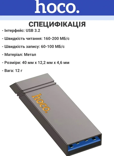 Флеш-накопитель USB 3.2 128GB влагозащищенный ударопрочный металлический Hoco UD13 Clever серый - Фото 5 Флеш-накопитель USB 3.2 128GB влагозащищенный ударопрочный металлический Hoco UD13 Clever серый - изображение 5