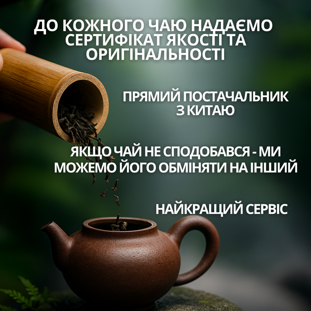 Чай Габа из Да Хун Пао 50 г, чай GABA Цинсинь 2024 г - изображение 5