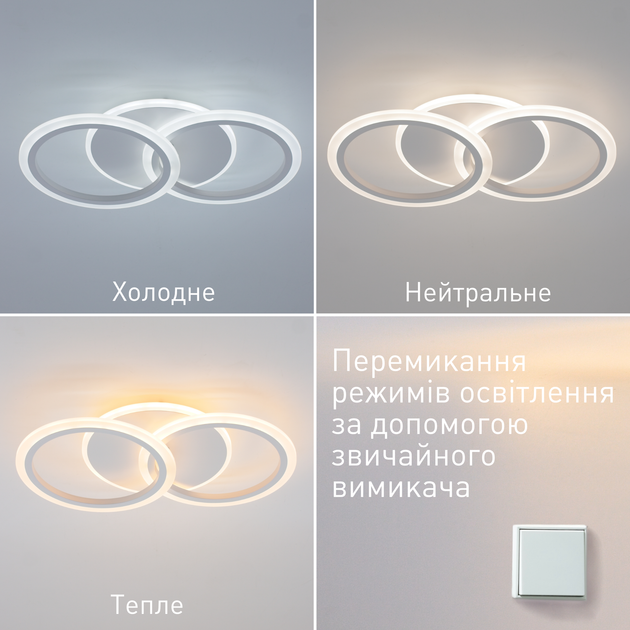 Управляемая светодиодная люстра ESLLSE MOKA 3R 60 Вт 440x250x70 мм Белая - изображение 4