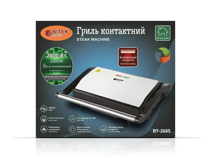 Притискний гриль з антипригарним покриттям BITEK BT-2685 2000W - зображення 10