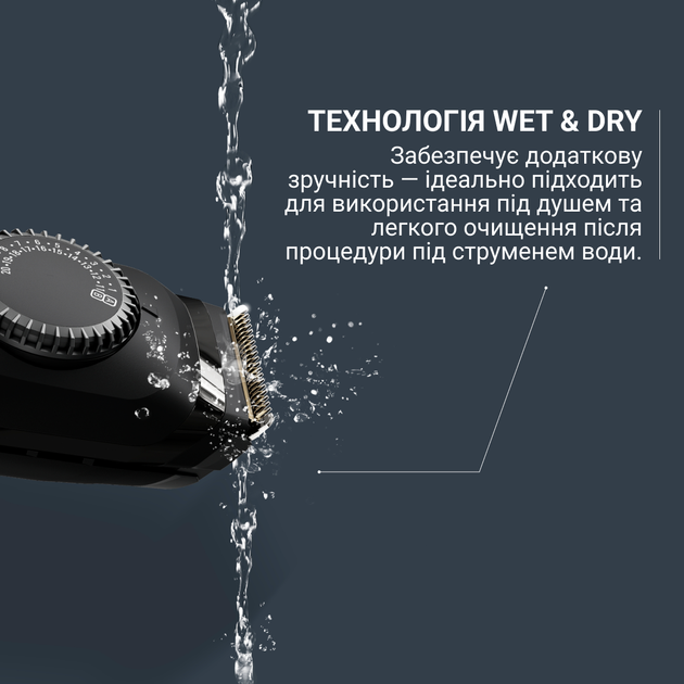 Тример Rowenta Virtuo TN3841F4 - Фото 9 Тример Rowenta Virtuo TN3841F4 - зображення 9