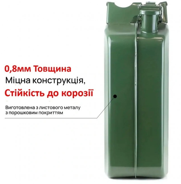 Канистра для топлива металлическая 33 standard - 20л - Фото 2 Канистра для топлива металлическая 33 standard - 20л - изображение 2