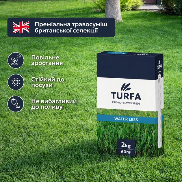 Газонна трава для газону ділянок з обмеженим поливом насіння газонної трави газонні газон TURFA «Water less» 1 кг - зображення 2