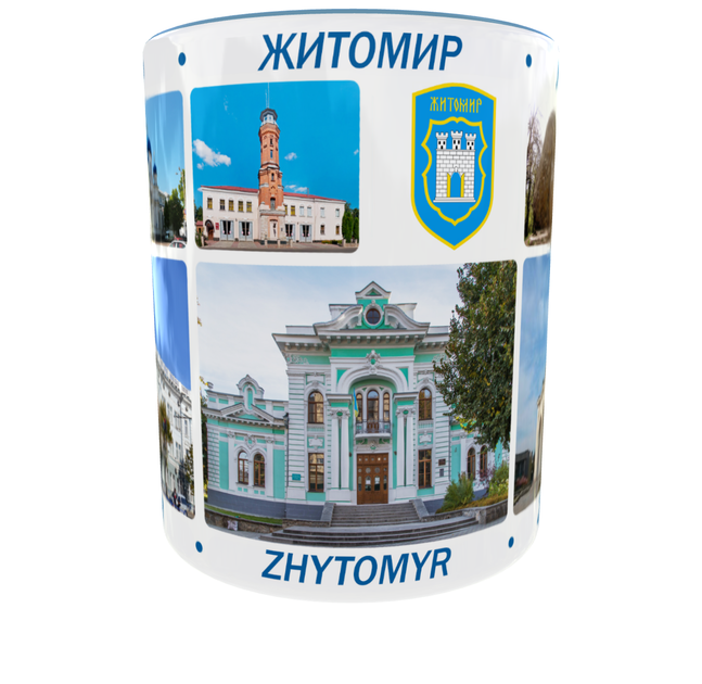 Сувенирная керамическая чашка с гербом и видами города Житомир 330 мл | Серия «Города Украины» (голубая ручка) - изображение 4