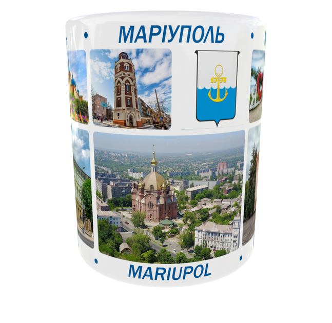 Сувенірна керамічна чашка з гербом та видами міста Маріуполь 330 мл | Серія «Міста України» (біла) - зображення 3