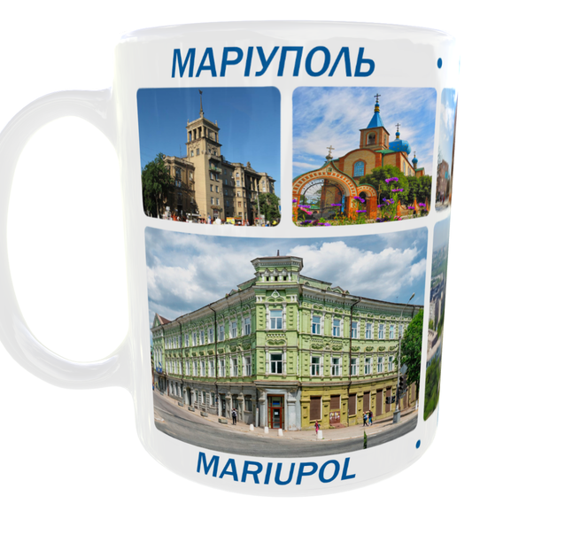 Сувенірна керамічна чашка з гербом та видами міста Маріуполь 330 мл | Серія «Міста України» (біла) - зображення 4