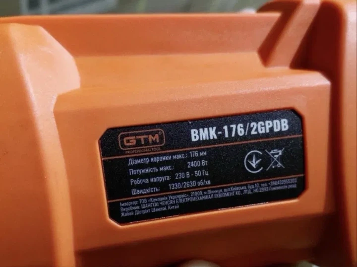 Дрель бесщеточная с микроударом алмазного бурения GTM BMK-176/2GPDB - изображение 4