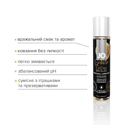 Оральний лубрикант JO GELATO Creme Brulee (Крем-брюле) 30 мл з рослинним гліцерином - Фото 2 Оральний лубрикант JO GELATO Creme Brulee (Крем-брюле) 30 мл з рослинним гліцерином - зображення 2