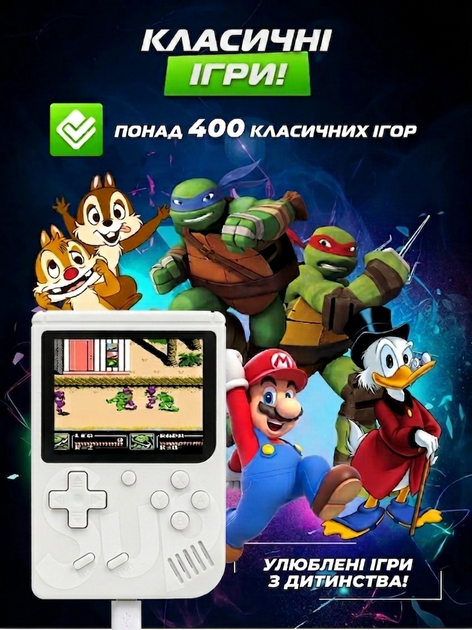 Портативна ігрова приставка Sup Game Box 400 ігор dendy SEGA 8bit Біла - Фото 4 Портативна ігрова приставка Sup Game Box 400 ігор dendy SEGA 8bit Біла - изображение 4