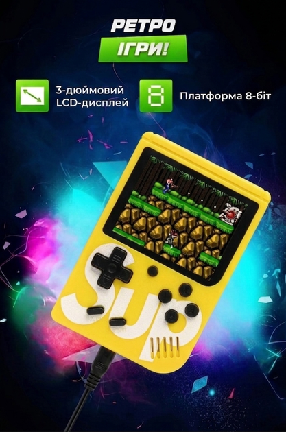 Ігрова приставка SUP Game Box 400 ігор Жовтий | портативна ретро консоль, 3" екран, підключення до ТВ - Фото 4 Ігрова приставка SUP Game Box 400 ігор Жовтий | портативна ретро консоль, 3" екран, підключення до ТВ - изображение 4