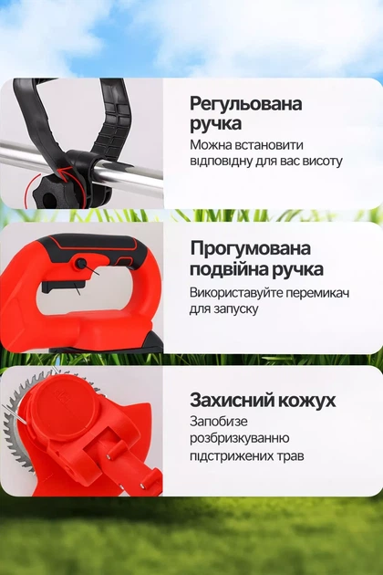 Акумуляторний тример для трави 24 В з колесами, 3 насадками та телескопічною ручкою - зображення 8