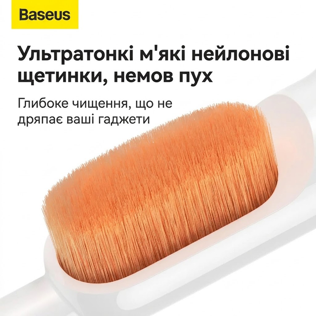 Щітка для чищення навушників "Baseus Cleaning Brush Dual-Head", подвійна щітка для AirPods, кейсів і гаджетів - зображення 5