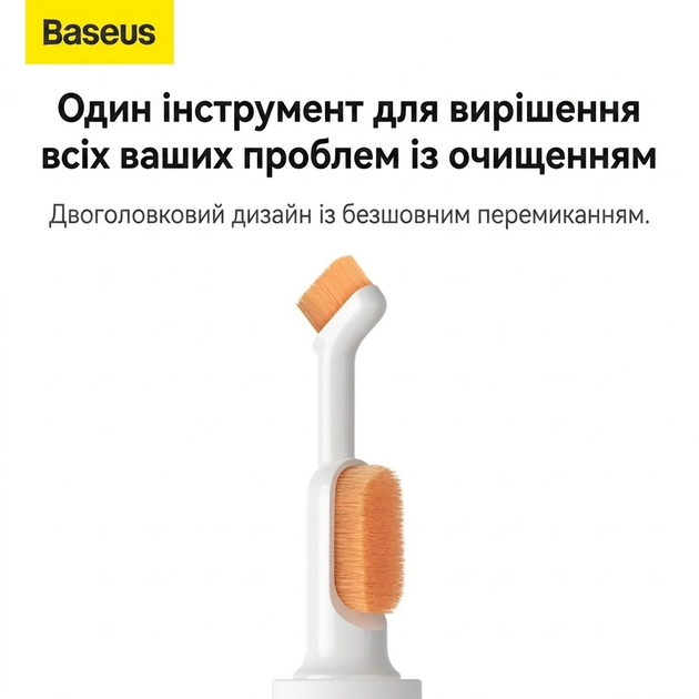Щітка для чищення навушників "Baseus Cleaning Brush Dual-Head", подвійна щітка для AirPods, кейсів і гаджетів - зображення 8