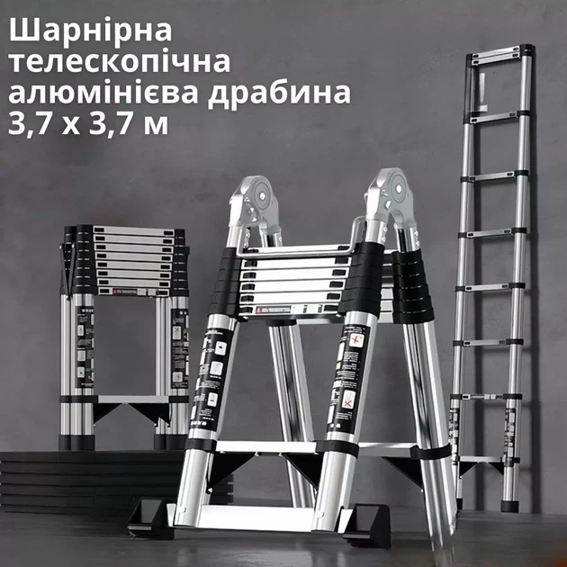 Телескопическая алюминиевая стремянка шарнирная 3,7 x 3,7 м - изображение 6