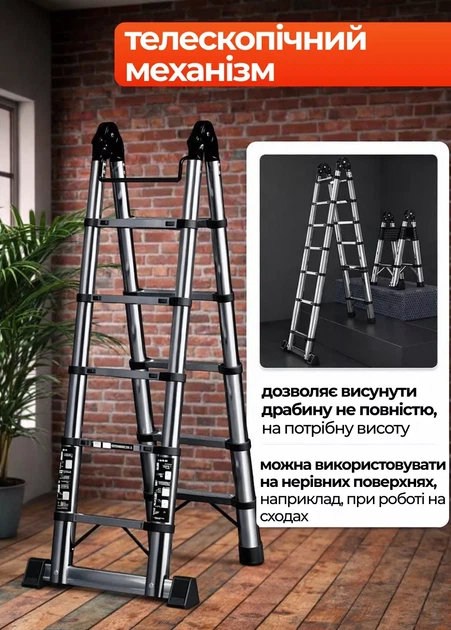 Телескопічна шарнірна сталева драбина 2,5 х 2,5 м - Фото 7 Телескопічна шарнірна сталева драбина 2,5 х 2,5 м - зображення 7