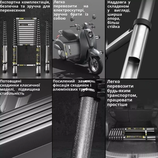 Телескопическая алюминиевая стремянка шарнирная 3,7 x 3,7 м - изображение 10