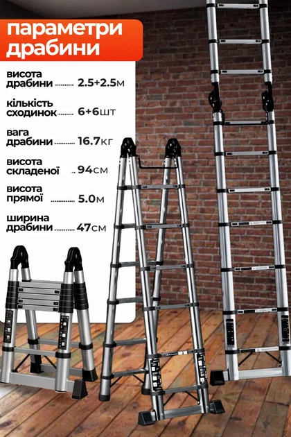 Телескопічна шарнірна сталева драбина 2,5 х 2,5 м - Фото 9 Телескопічна шарнірна сталева драбина 2,5 х 2,5 м - зображення 9