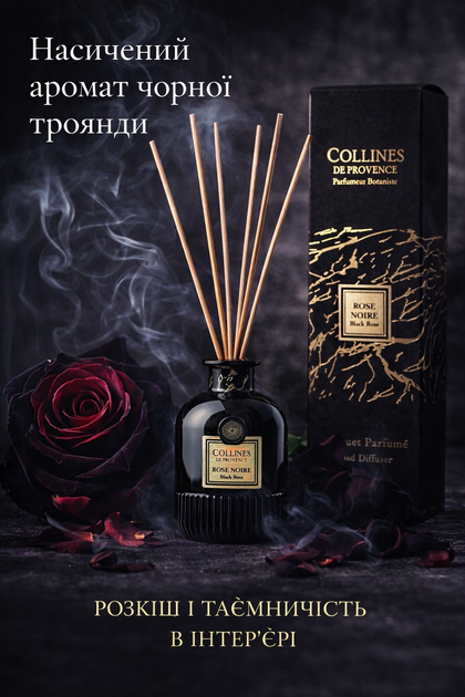 Аромадиффузор Чёрная роза 200 мл Collines de Provence Rose Noire, аромат для дома, Франция - изображение 2