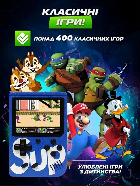 Ігрова приставка SUP Game Box 400 ігор Синій, портативна ретро консоль, 3" дисплей, підключення до ТВ, джойстик - Фото 6 Ігрова приставка SUP Game Box 400 ігор Синій, портативна ретро консоль, 3" дисплей, підключення до ТВ, джойстик - изображение 6