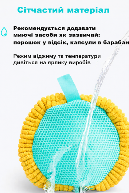 Чохол-мішок для прання взуття з 1800 щупальцями / Підходить для всіх типів кедів і кросівок / До 50 розміру / Жовтий колір - зображення 6