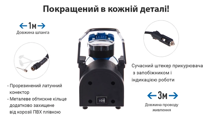 Автомобільний компресор ViTOL К-52 150psi 15Amp 40л автостоп прик насос для підкачки шин v00087 - Фото 7 Автомобільний компресор ViTOL К-52 150psi 15Amp 40л автостоп прик насос для підкачки шин v00087 - зображення 7