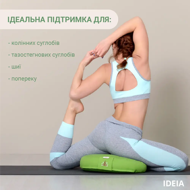 Подушка для йоги та медитації IDEIA 46х25х10 см (з гречаною лузгою), Темно-Сірий 000036035 - Фото 9 Подушка для йоги та медитації IDEIA 46х25х10 см (з гречаною лузгою), Темно-Сірий 000036035 - изображение 9