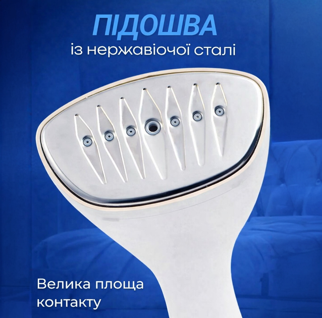 Потужний ручний відпарювач для одягу Zepline 2000 Вт побутовий портативний з насадкою для речей 3 режими роботи Бежевий - зображення 6