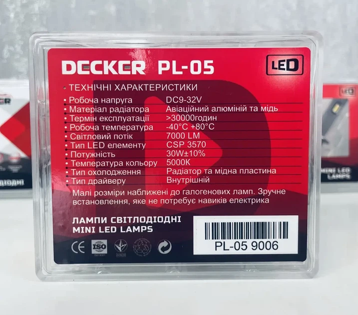 Автомобильные светодиодные LED лампы Decker PL-05 5K HB4 9006 7000L 5000k 45W 9-32V - изображение 2