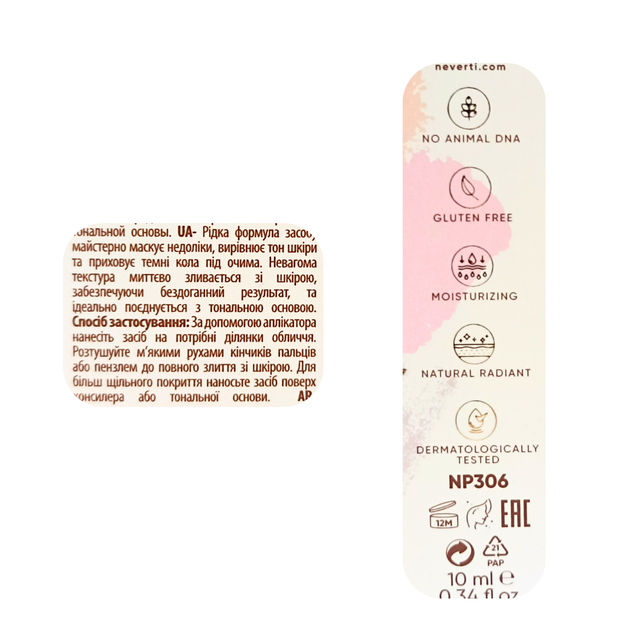 Коректор-консилер для обличчя Neverti Radiant Creamy Cover NP306, 103 Рожевий - изображение 4