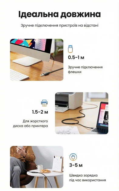 USB-удлинитель UGREEN US129 USB 3.0 Extension Male Cable 3m (Black) (UGR-30127) - изображение 7
