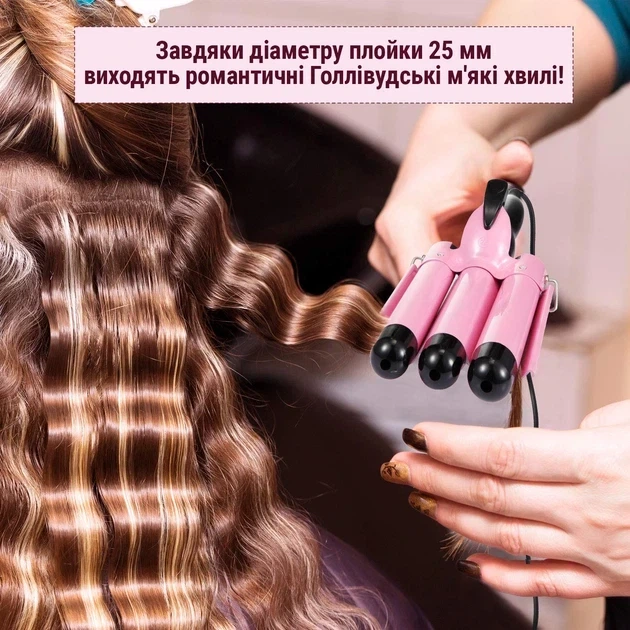 Плойка для волос тройная 25 мм Щипцы для завивки волн тройная гофре 3 валика для локонов волны с керамическим покрытием стайлер - изображение 6