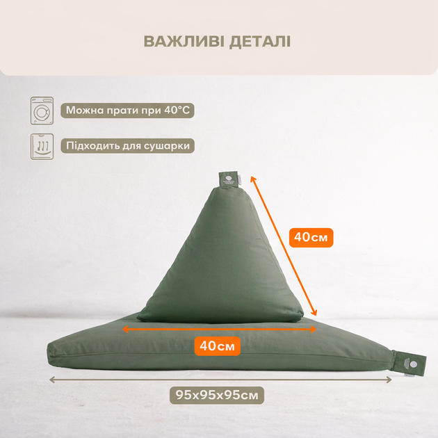 Набор для медитации Inner Peace: треугольная подушка + забутон, органический хлопок, Oeko-Tex Standard 100, - изображение 3
