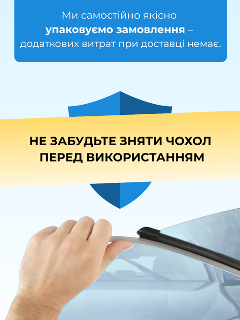 Щітки Склоочисники для Ford Focus 2014-2018р двірники пара комплект на Форд Фокус - Фото 7 Щітки Склоочисники для Ford Focus 2014-2018р двірники пара комплект на Форд Фокус - зображення 7