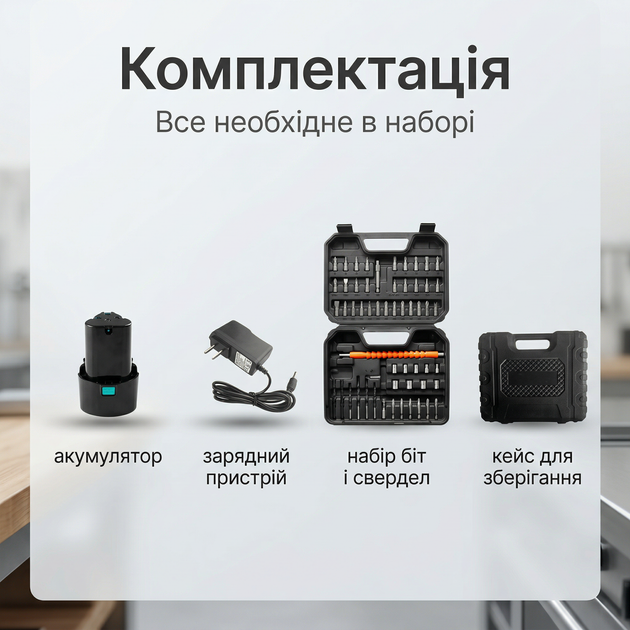 Дрель-шуруповерт акумуляторний з набором інструментів YOVLET - Фото 4 Дрель-шуруповерт акумуляторний з набором інструментів YOVLET - зображення 4