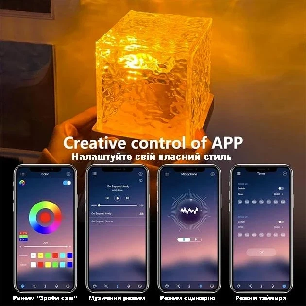 Лампа настольная Dynamic Water Pattern Light RGB 16 цветов USB - изображение 6