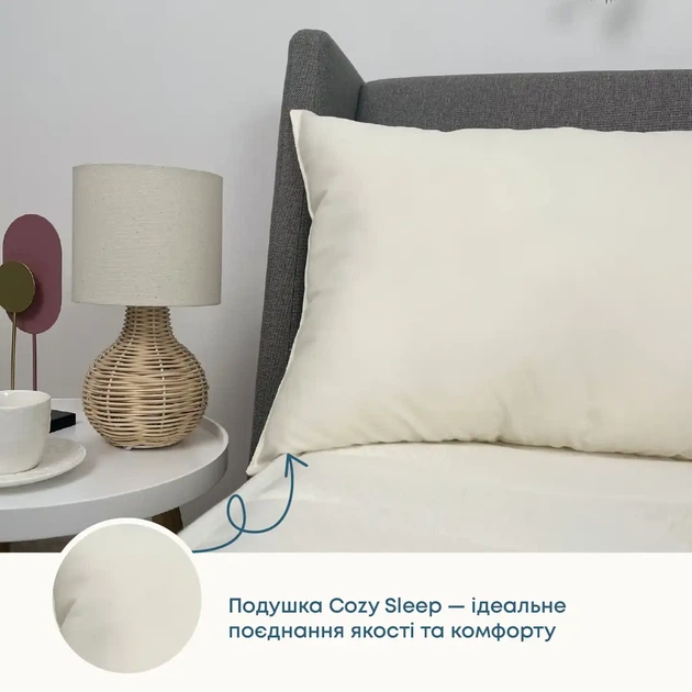 Подушка "Cozy Sleep" , 50x70 - Фото 1 Подушка "Cozy Sleep" , 50x70 - зображення 1