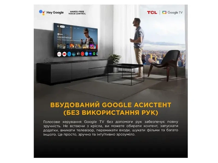 Телевізор TCL 65P71K - изображение 3
